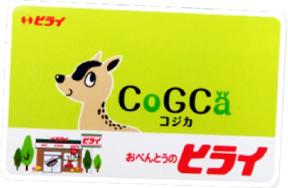コジカカード