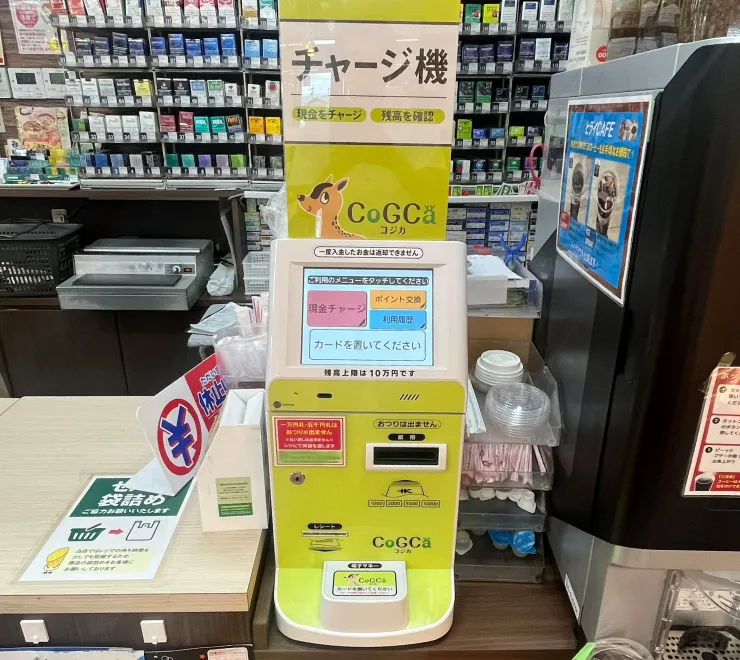 コジカのチャージ機