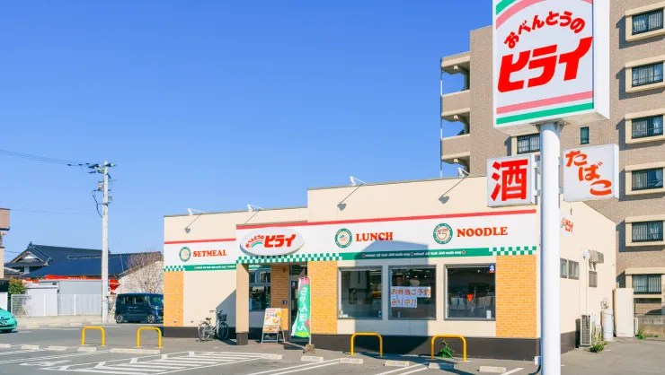 ヒライ店舗写真