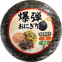 爆弾おにぎり（鮭・高菜・昆布）