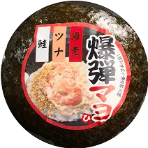 爆弾マヨおにぎり（鮭・ツナ・海老）