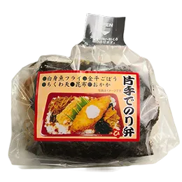 片手でのり弁