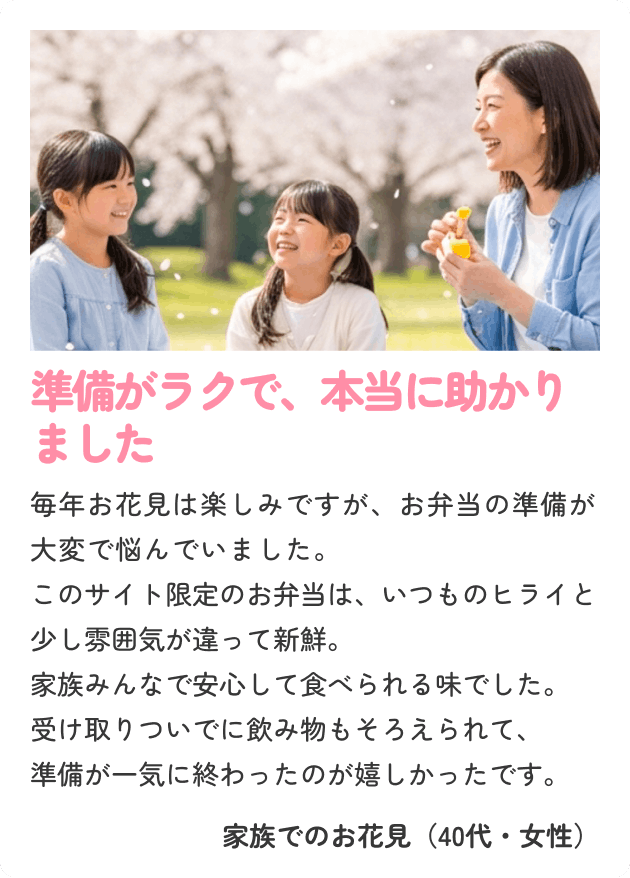 お客様の声 画像