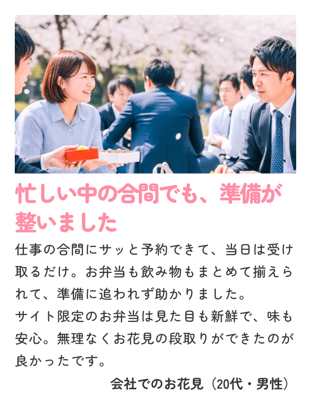 お客様の声 画像