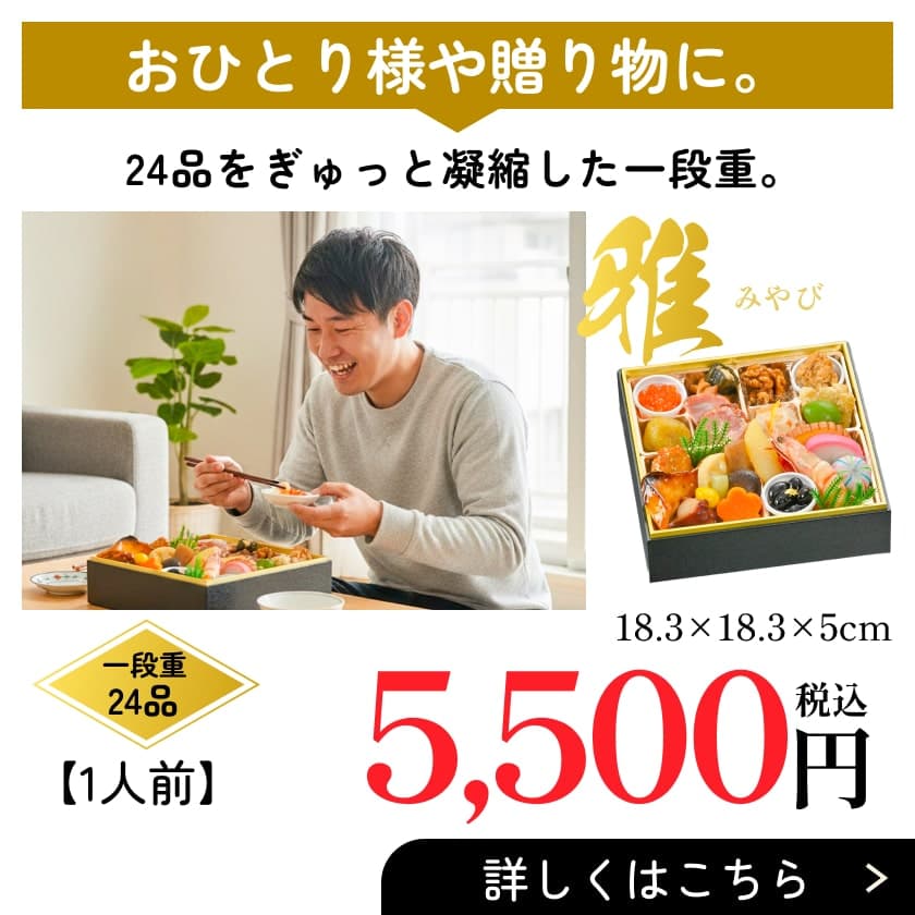 雅　バナー　画像