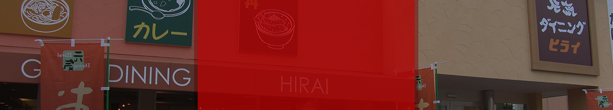 会社案内