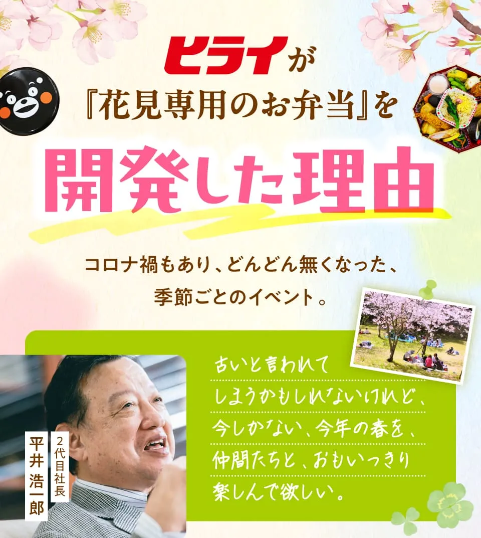 開発した理由