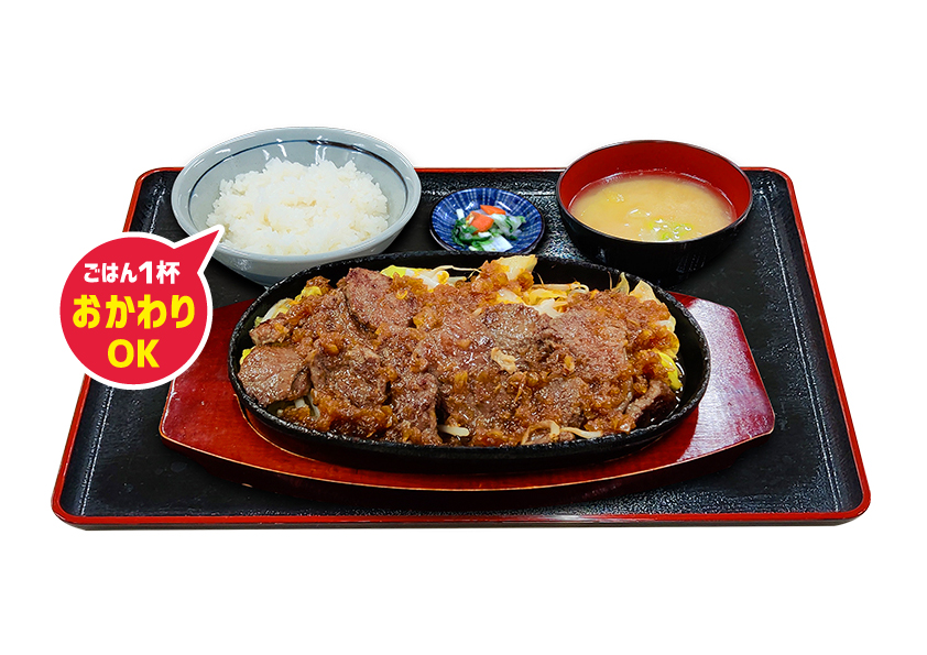 カットステーキ定食