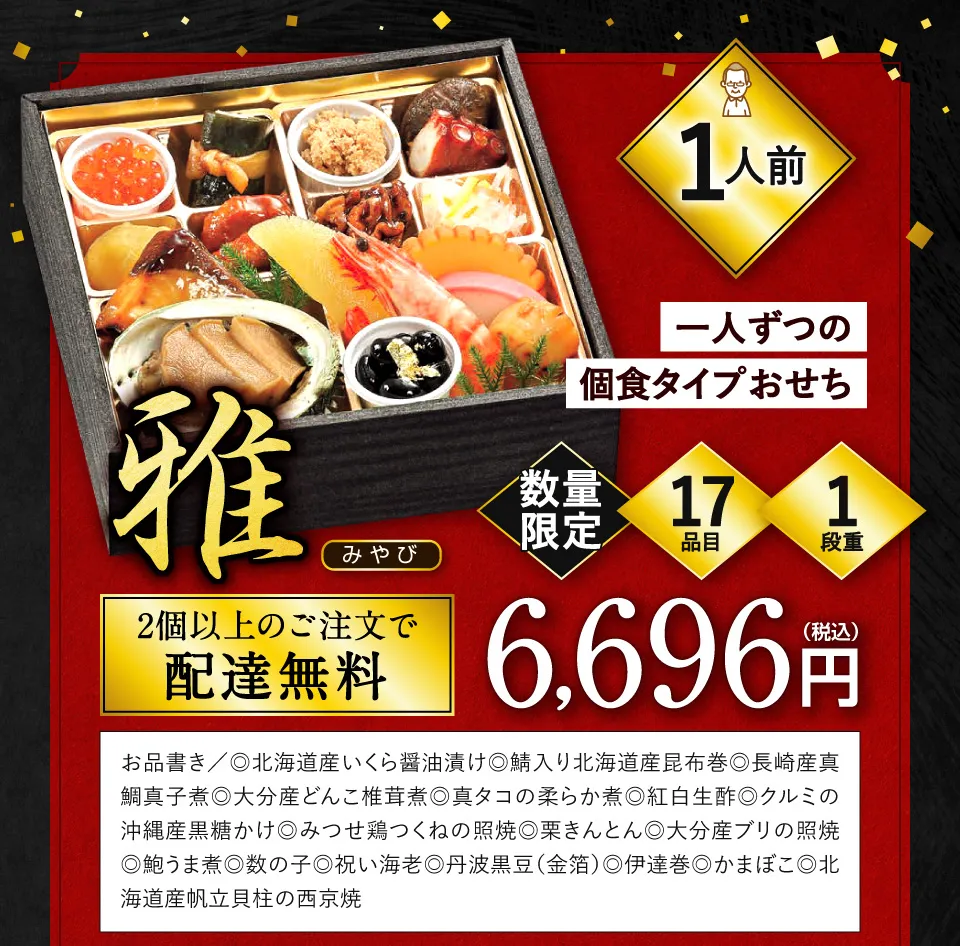 雅