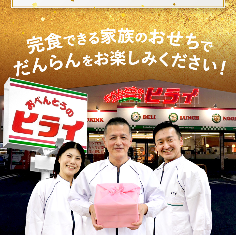 熊本エリア