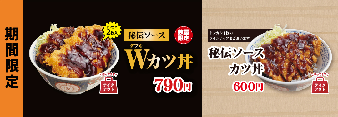 おすすめメニュー