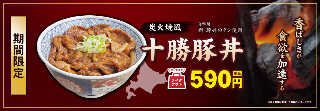 おすすめメニュー