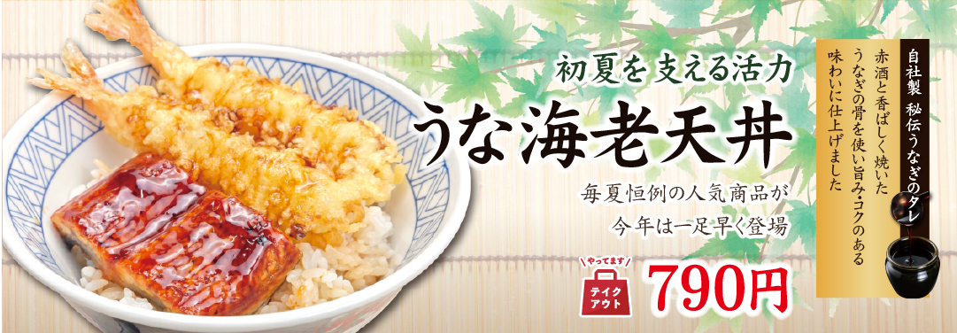 おすすめメニュー