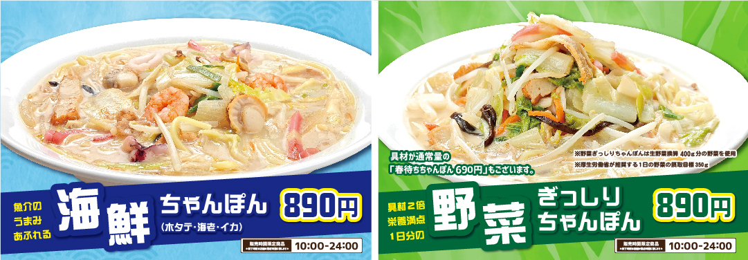 おすすめメニュー