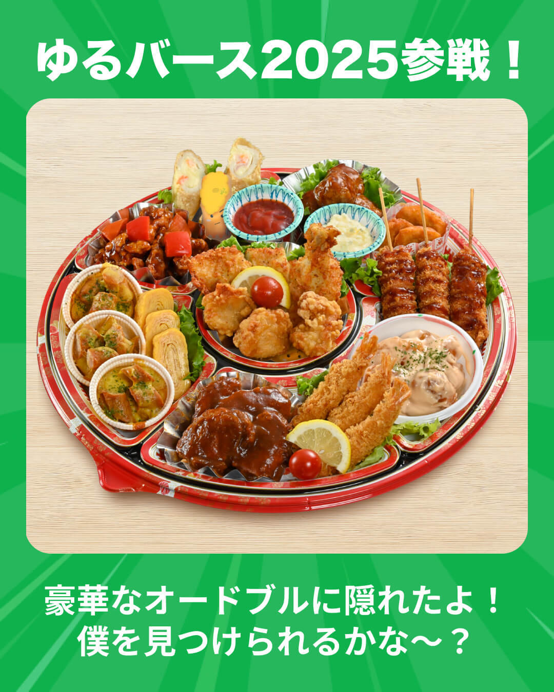 スライド1