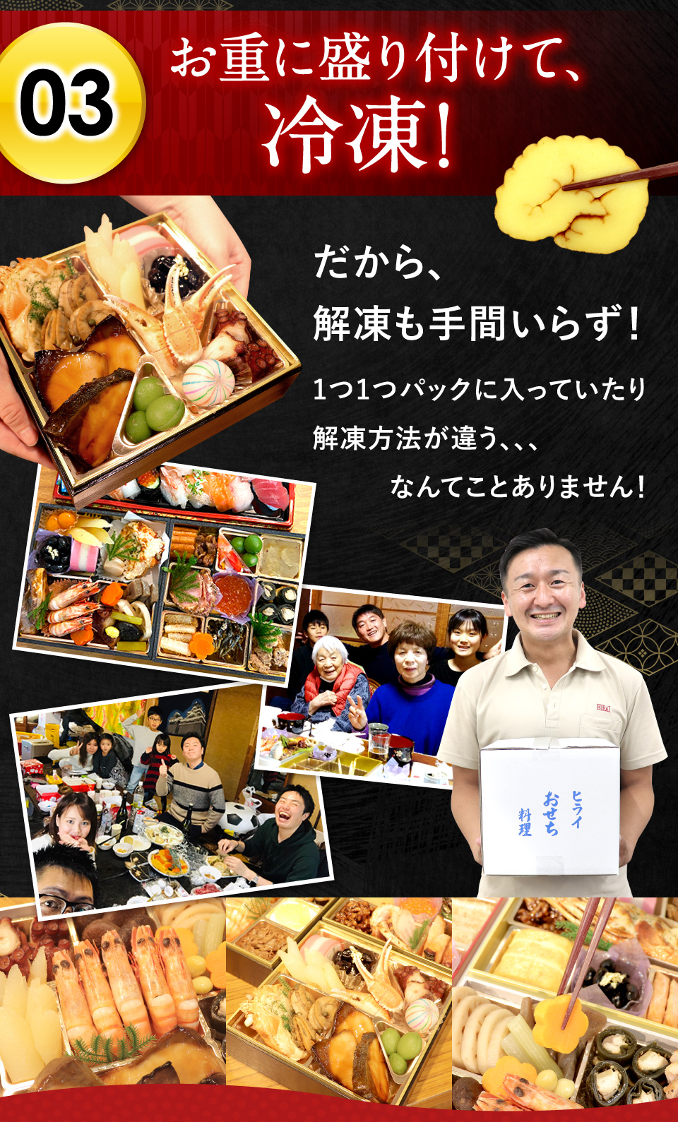 冷凍も手間いらず