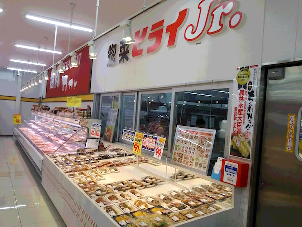 スーパー キッド八代高田店 株式会社ヒライ スーパー キッド八代高田店 株式会社ヒライ