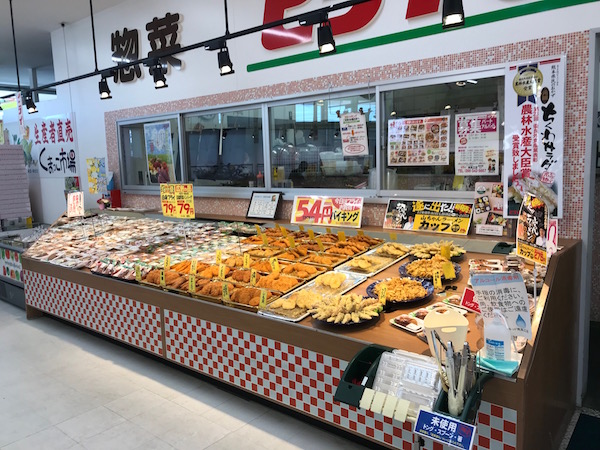 スーパー キッド南高江店 株式会社ヒライ スーパー キッド南高江店 株式会社ヒライ