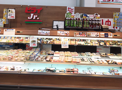 スーパー キッド野中店 株式会社ヒライ スーパー キッド野中店 株式会社ヒライ