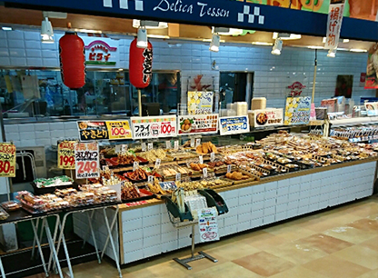 サンリブ宗像店 株式会社ヒライ サンリブ宗像店 株式会社ヒライ