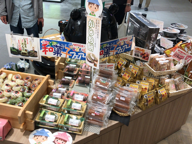 よかもん市場店 株式会社ヒライ