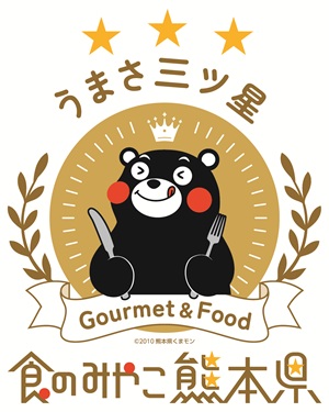 「くまモンの食いしん坊弁当」表彰作品が決定!